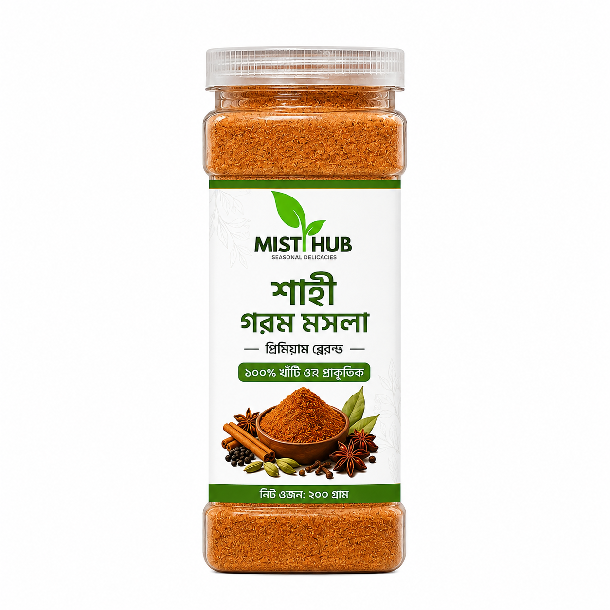 Shahi Garam Masala