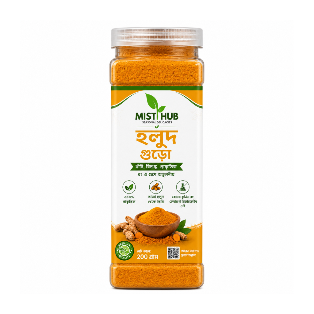 Pure Turmeric Powder